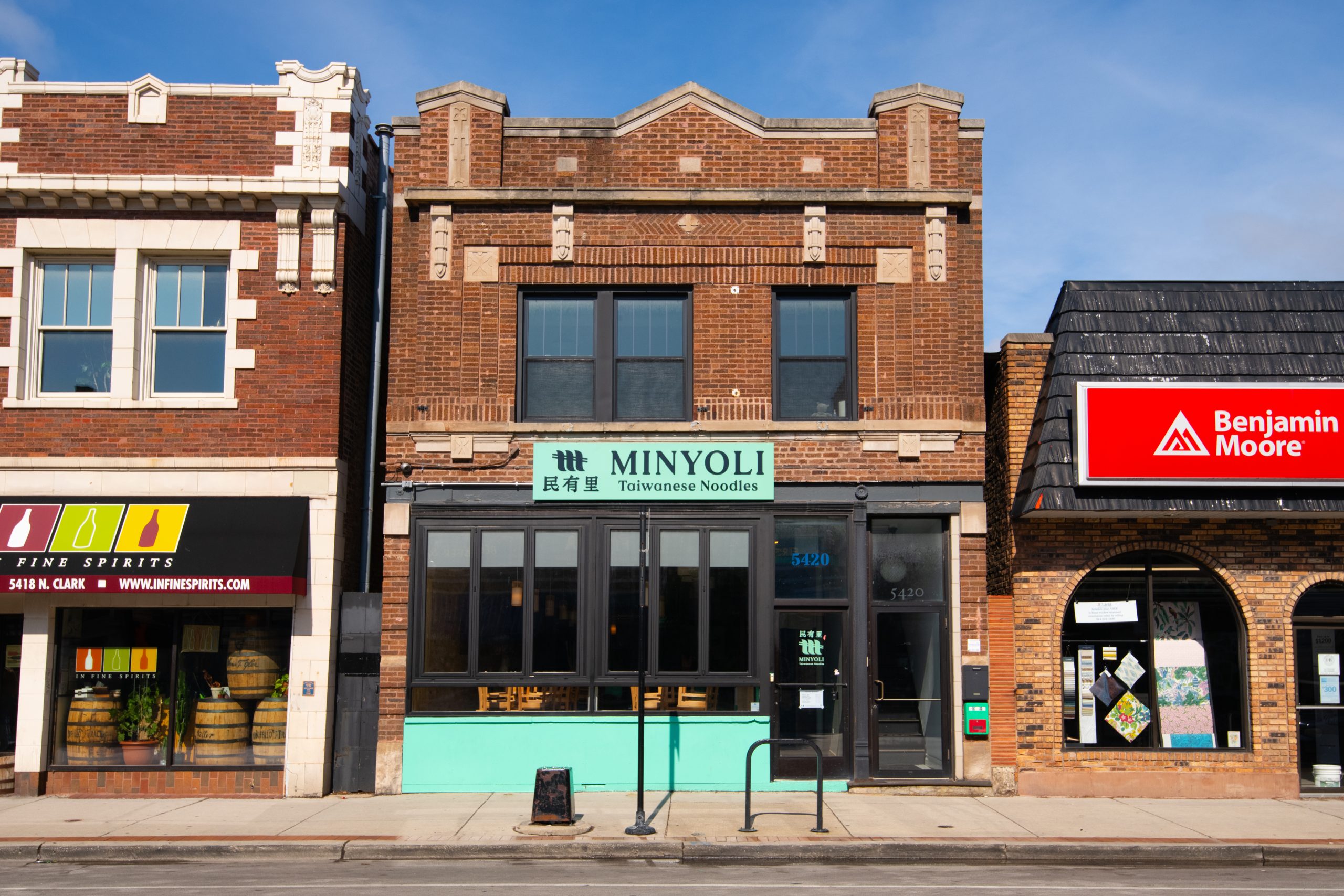 Restaurant space in Andersonville, Chicago